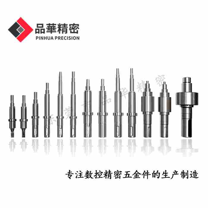 電機軸生產中的質量控製關鍵點