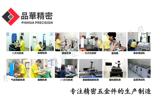 伺服電（diàn）機外殼生（shēng）產中的質量控製關鍵點