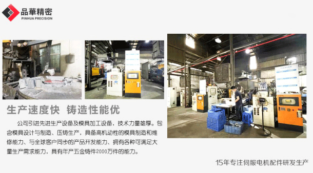 鋅合金壓鑄模具製造損耗原因及維（wéi）護保養