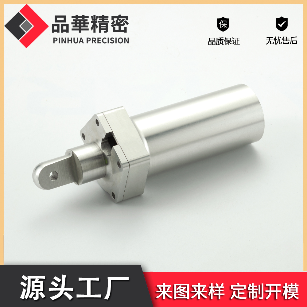 伺服外殼鑲（xiāng）嵌件