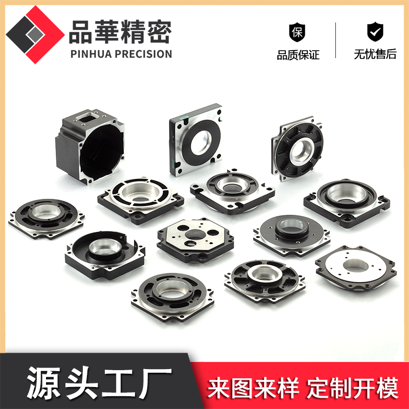 多規格電機前後蓋